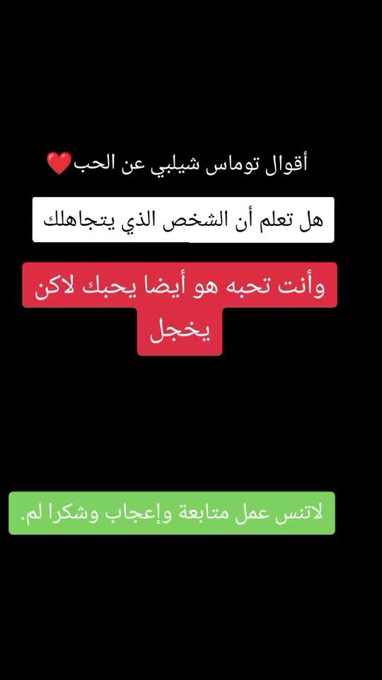 TikTok video thumbnail by thomasshelby_offe
