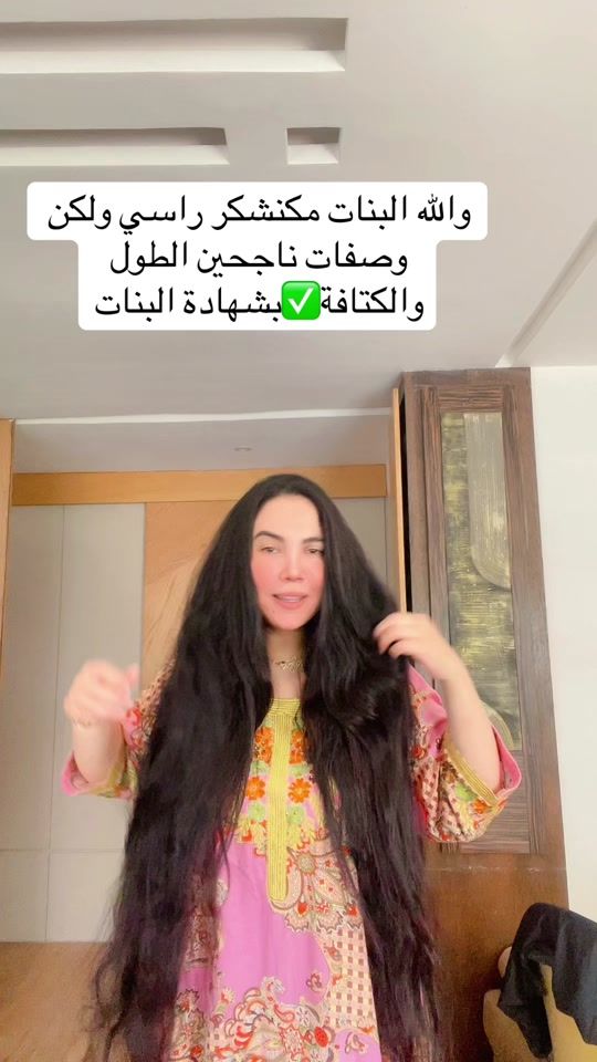 TikTok video thumbnail by lallakhadijaaa