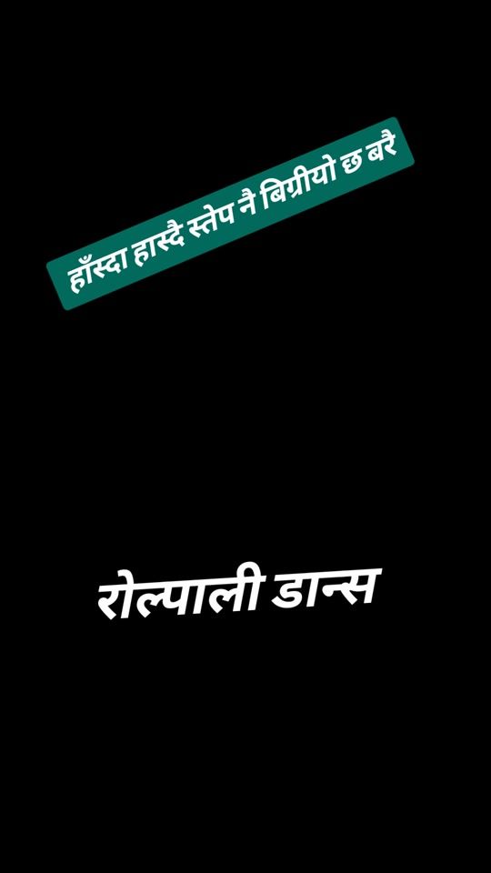 TikTok video thumbnail by kamal.magar12