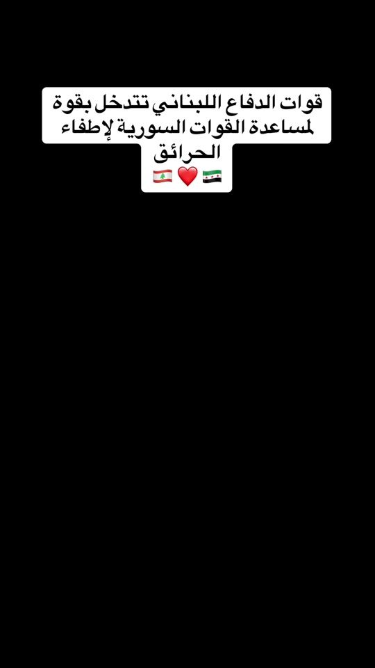 TikTok video thumbnail by abu_shahin85