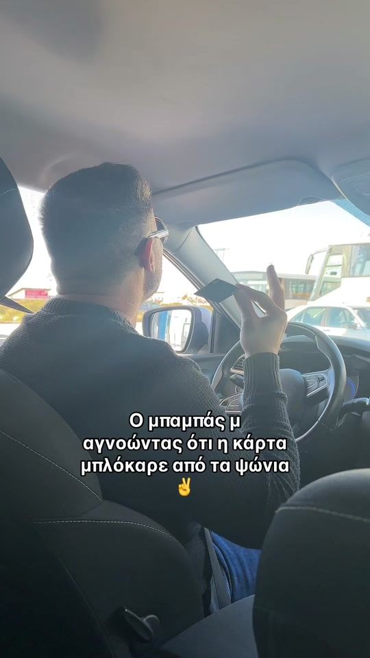 TikTok video thumbnail by _._.vasiliki_._