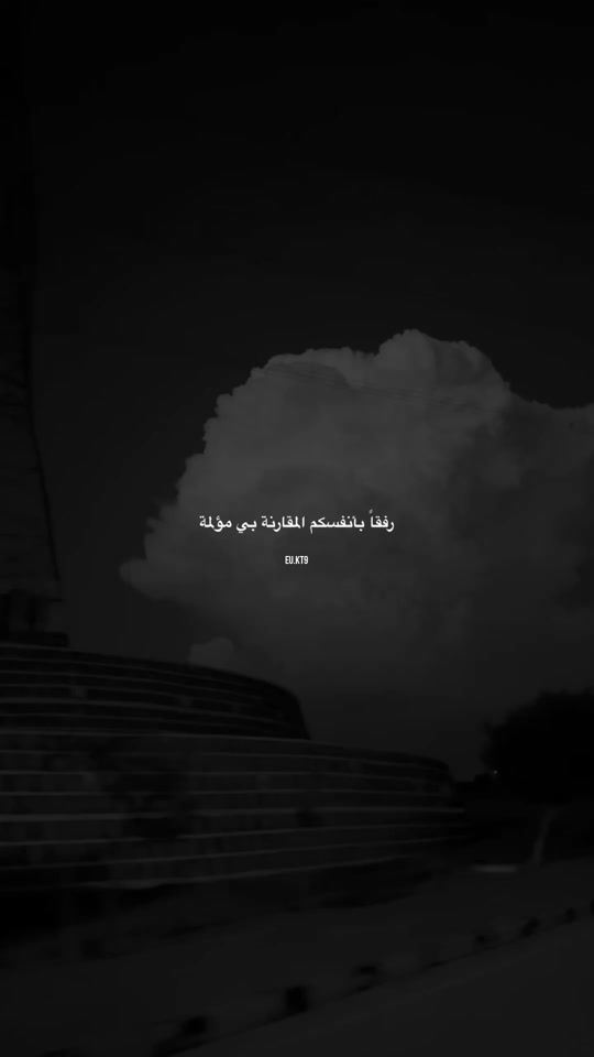 TikTok video thumbnail by eu.kt9