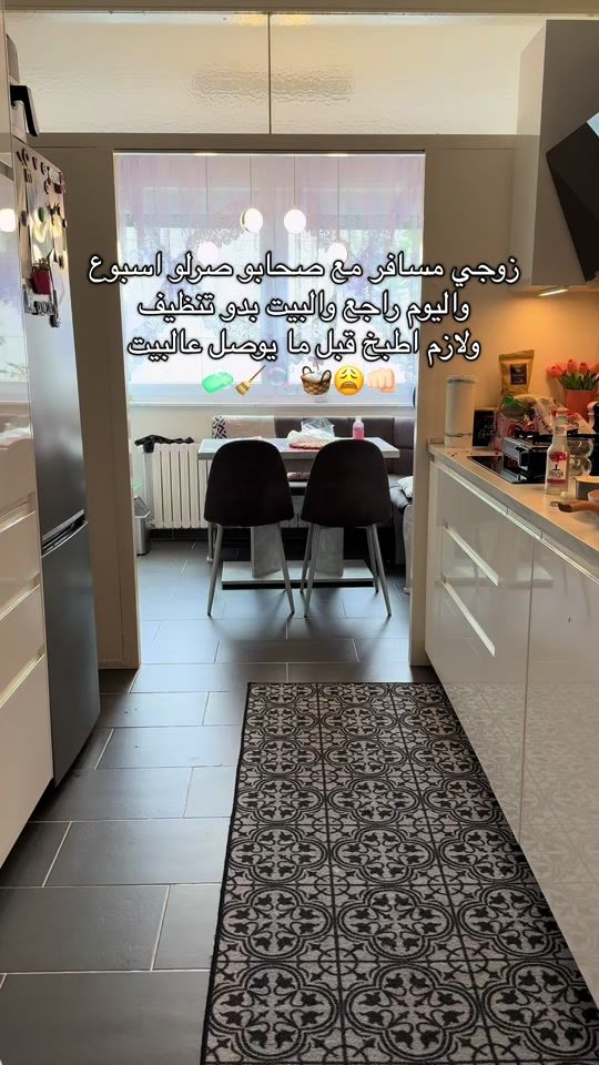 TikTok video thumbnail by um_zeid10