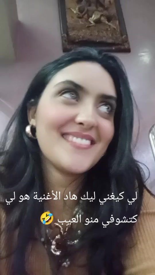 TikTok video thumbnail by dounia.zaam
