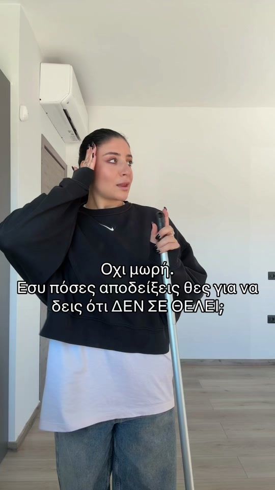 TikTok video thumbnail by georgia.kamzeli