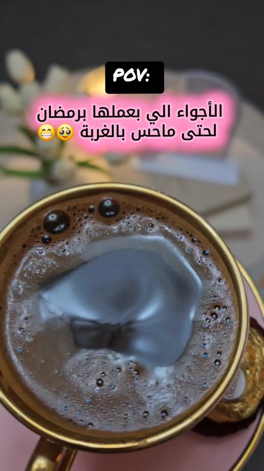 TikTok video thumbnail by zamany80