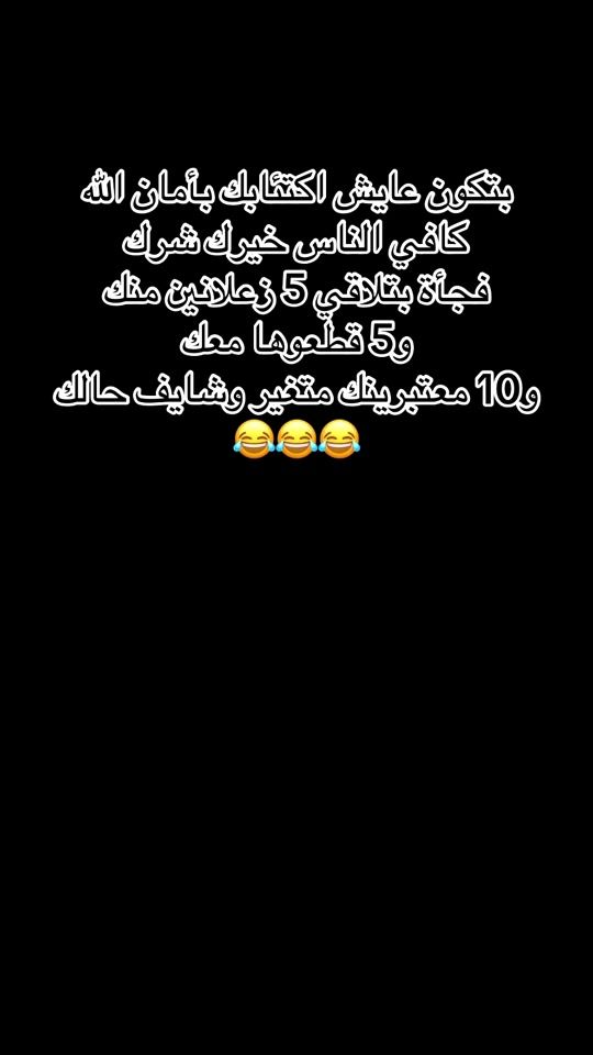 TikTok video thumbnail by duaa.1990