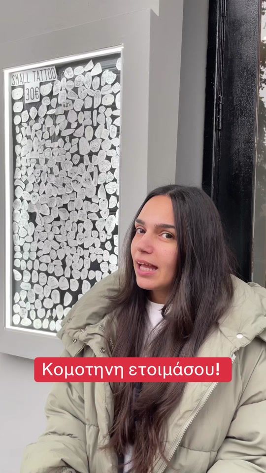 TikTok video thumbnail by maazztattoos