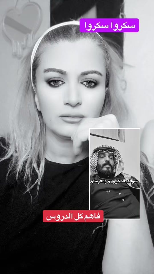 TikTok video thumbnail by strongwomen3333