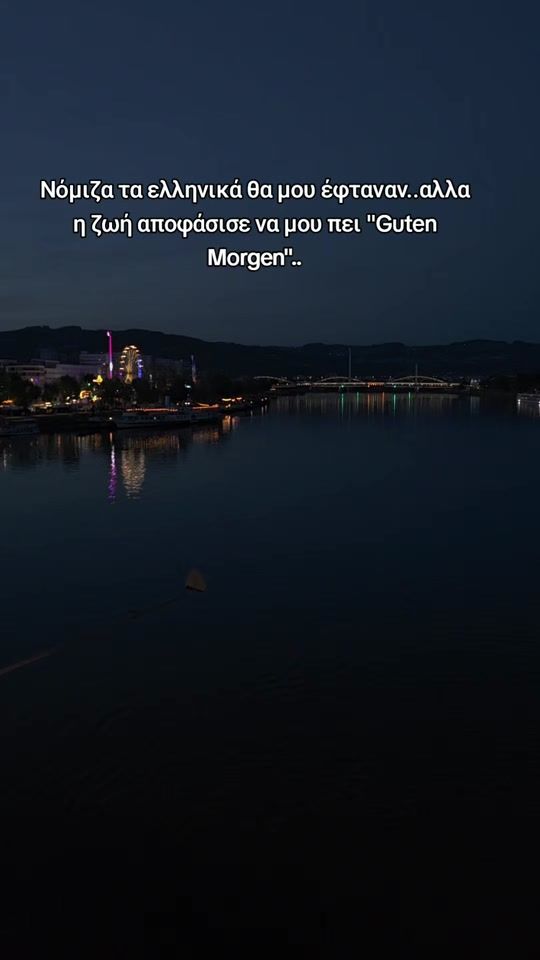 TikTok video thumbnail by persa_theodorou