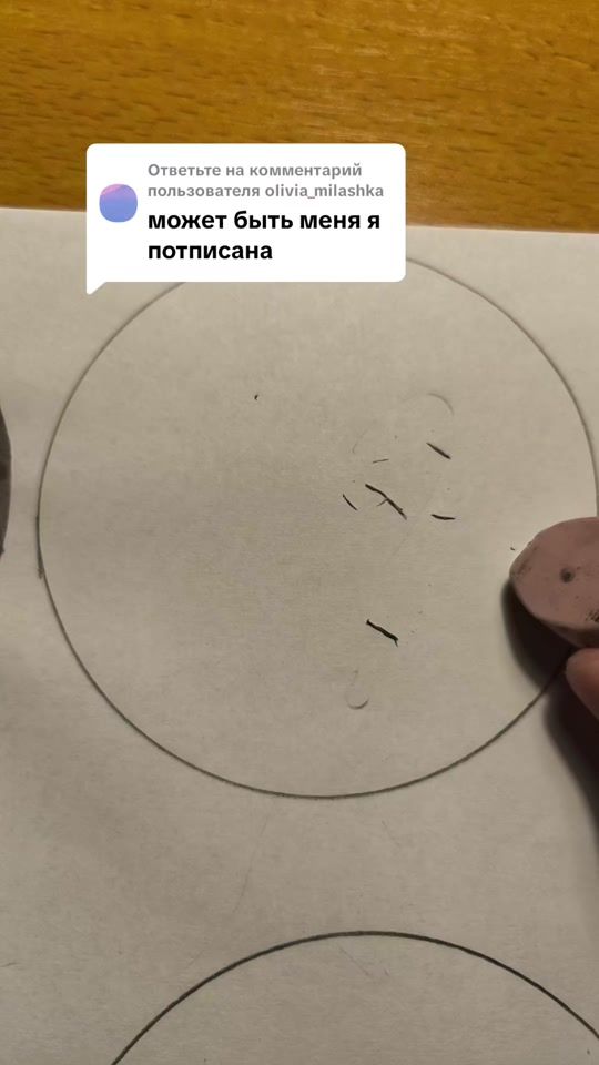 TikTok video thumbnail by milana.skvarka4arturovna