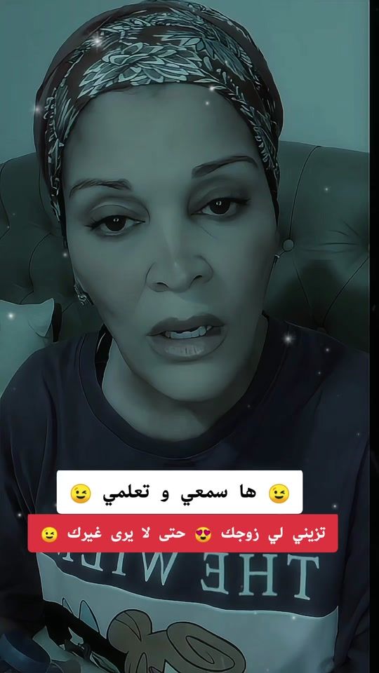 TikTok video thumbnail by al.ghorba14.dz
