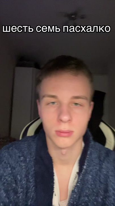 TikTok video thumbnail by p1xelil