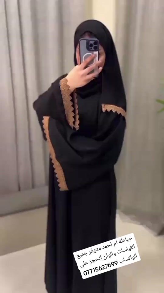 TikTok video thumbnail by om_ahmad12_