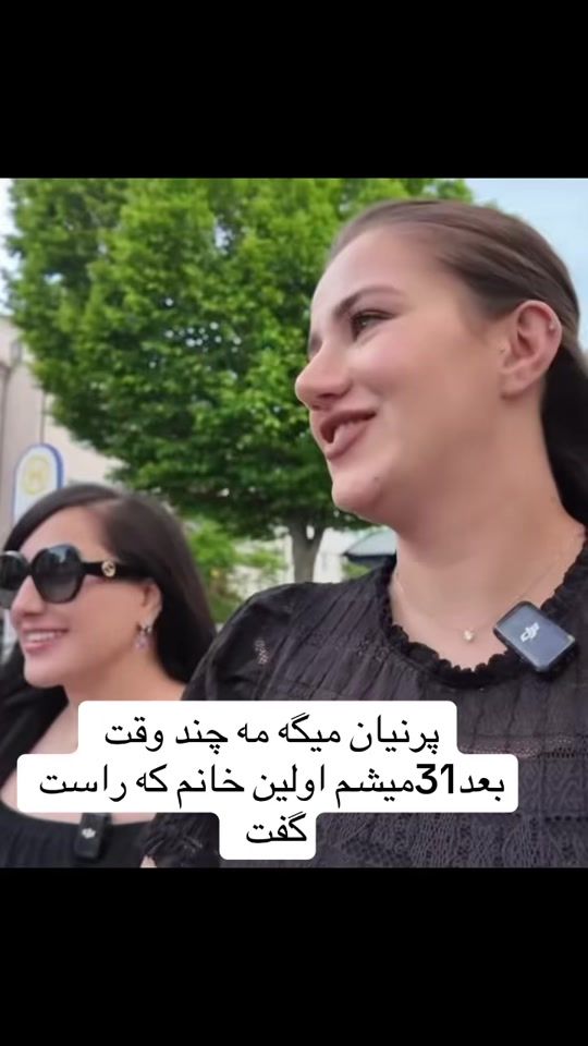 TikTok video thumbnail by afghanistanvlogs2