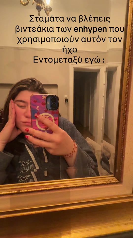 TikTok video thumbnail by stavrouladak