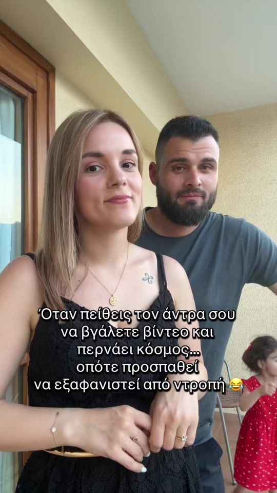 TikTok video thumbnail by mariafotiadou1
