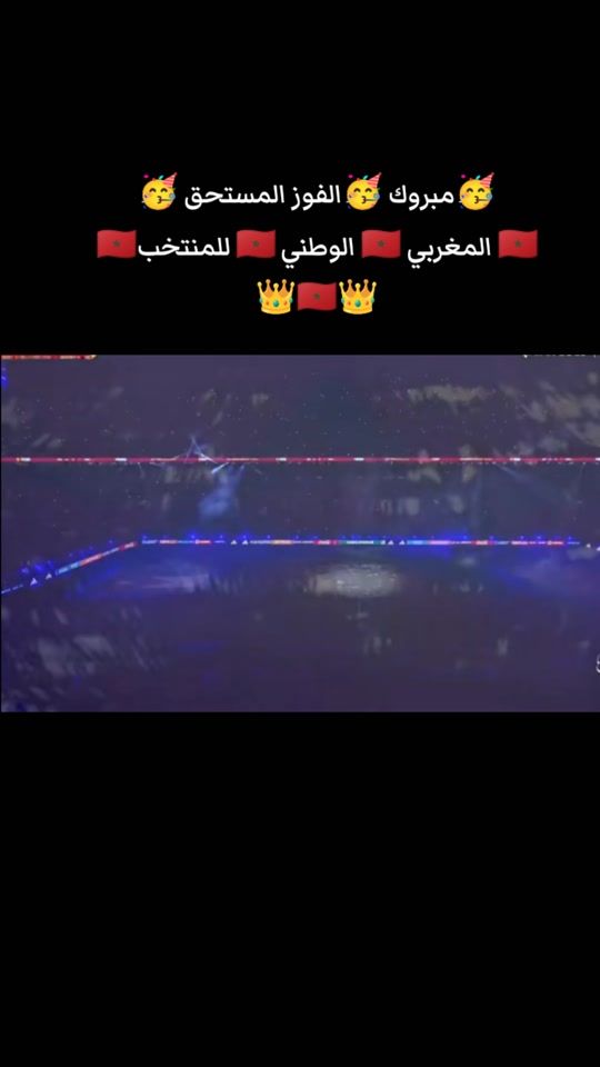 TikTok video thumbnail by abd.el.khalek.bas