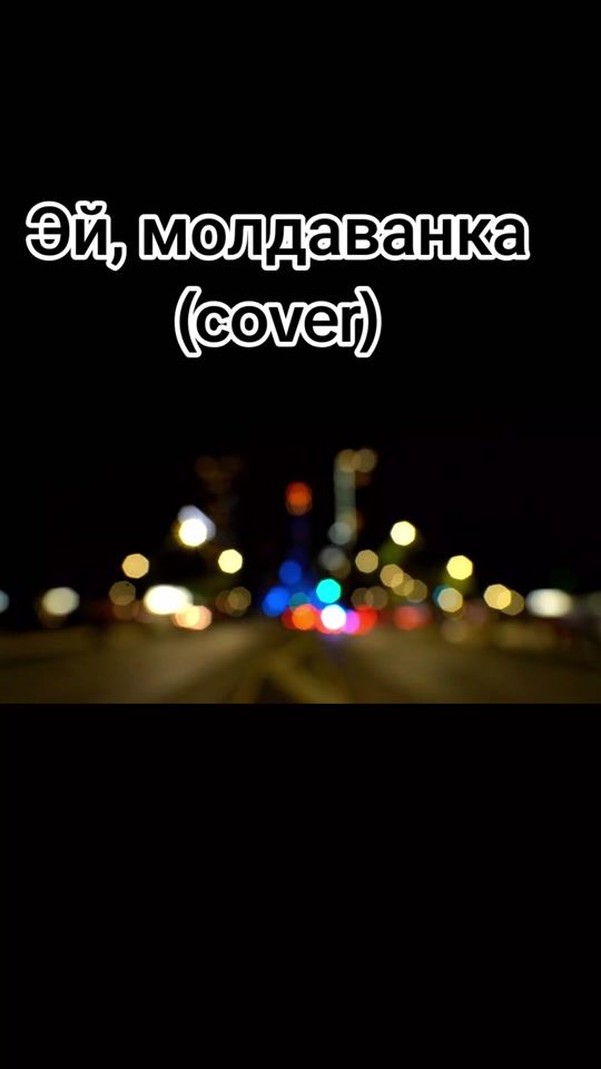 TikTok video thumbnail by moonwalkersmusic