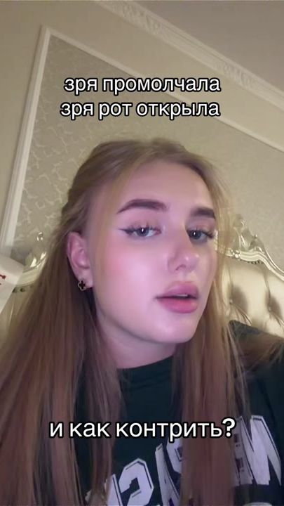 TikTok video thumbnail by miodlav2