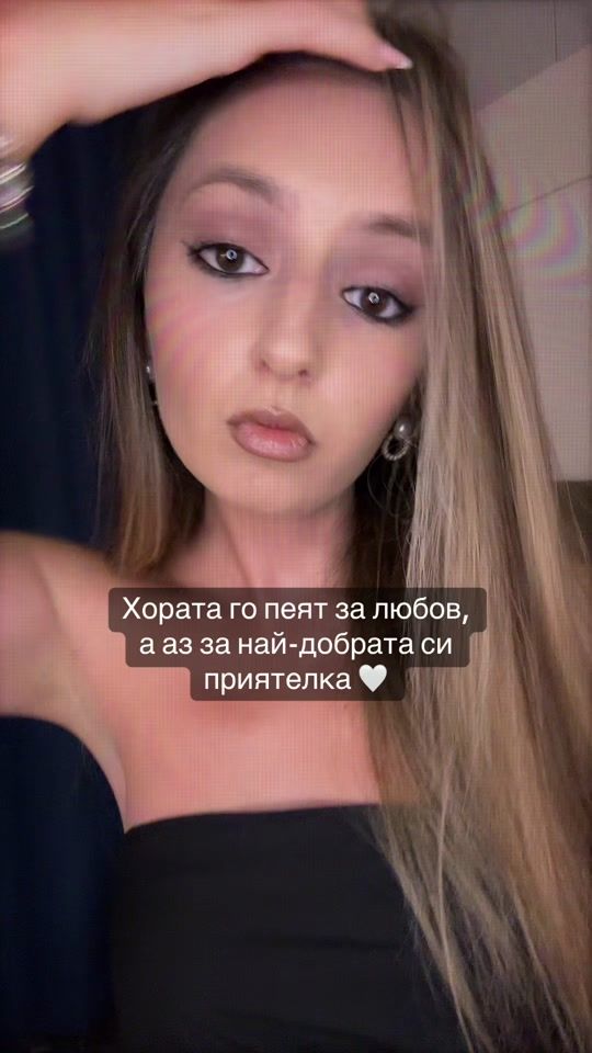 TikTok video thumbnail by katerina_zlateva