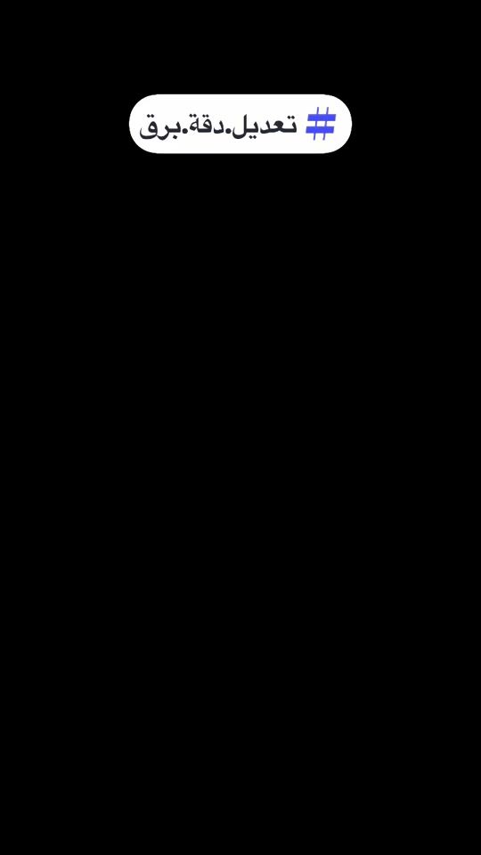 TikTok video thumbnail by 18badawi