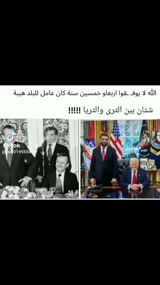 TikTok video thumbnail by basmt.aml0