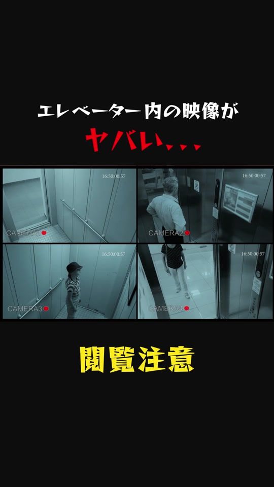 TikTok video thumbnail by sixfonia_info