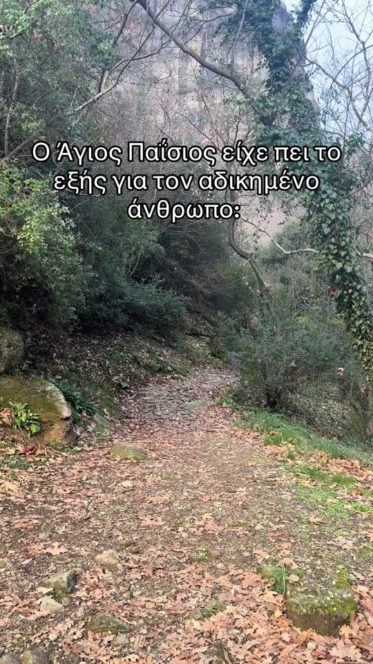 TikTok video thumbnail by maria_saltagianni_tsalla