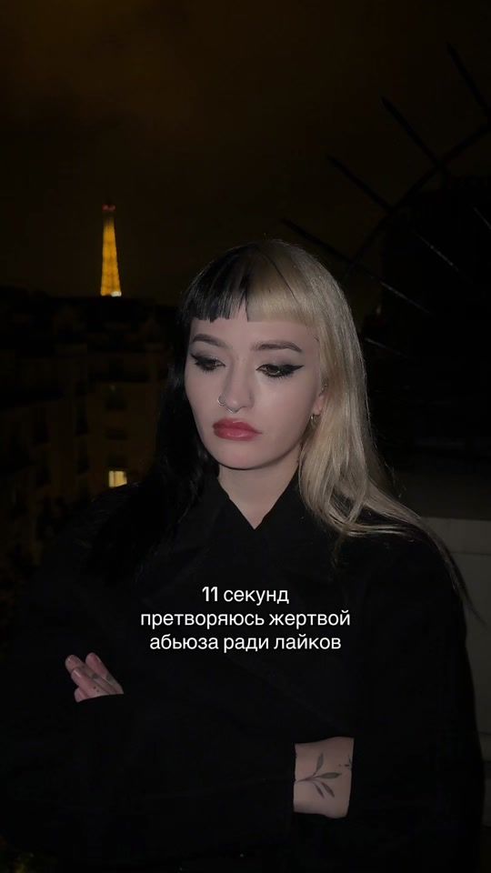 TikTok video thumbnail by poka_lena