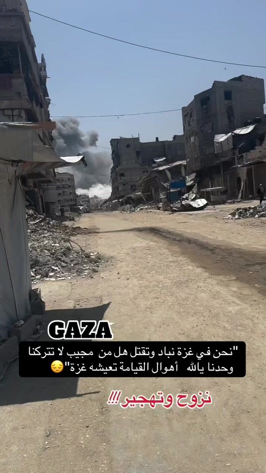 TikTok video thumbnail by ahmed_gaza_1
