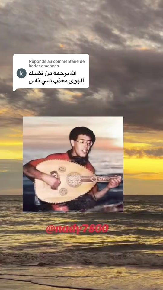 TikTok video thumbnail by nady7800
