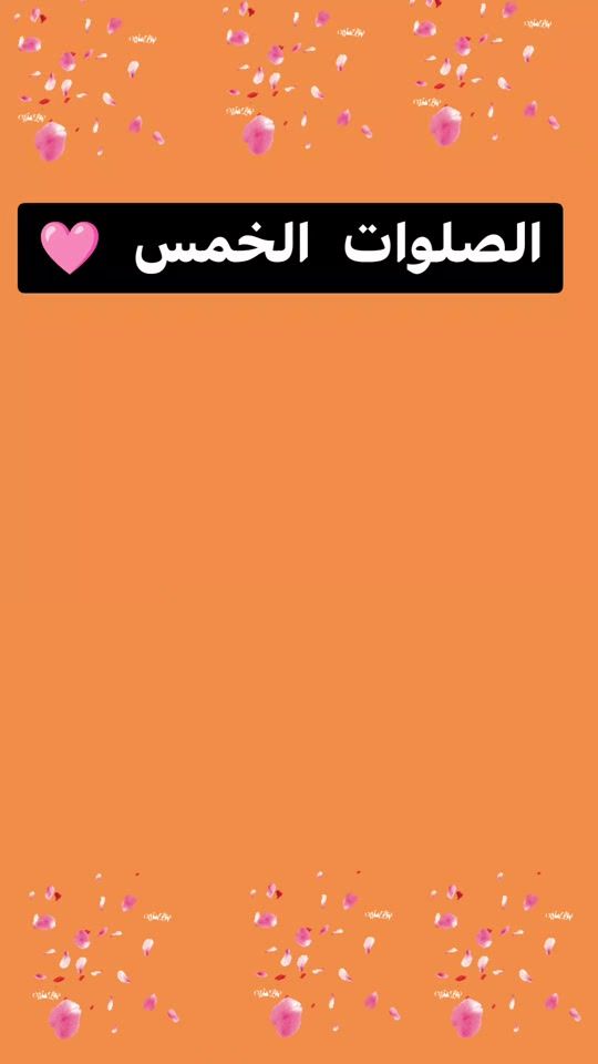 TikTok video thumbnail by latifa.lachguar