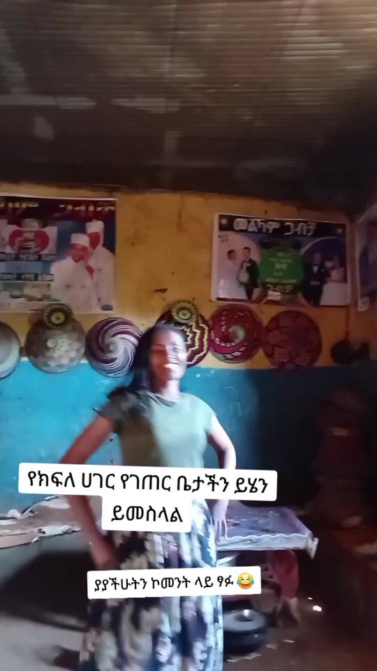 TikTok video thumbnail by emuye868
