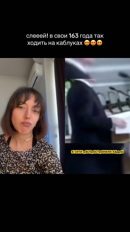 TikTok video thumbnail by wild.k10