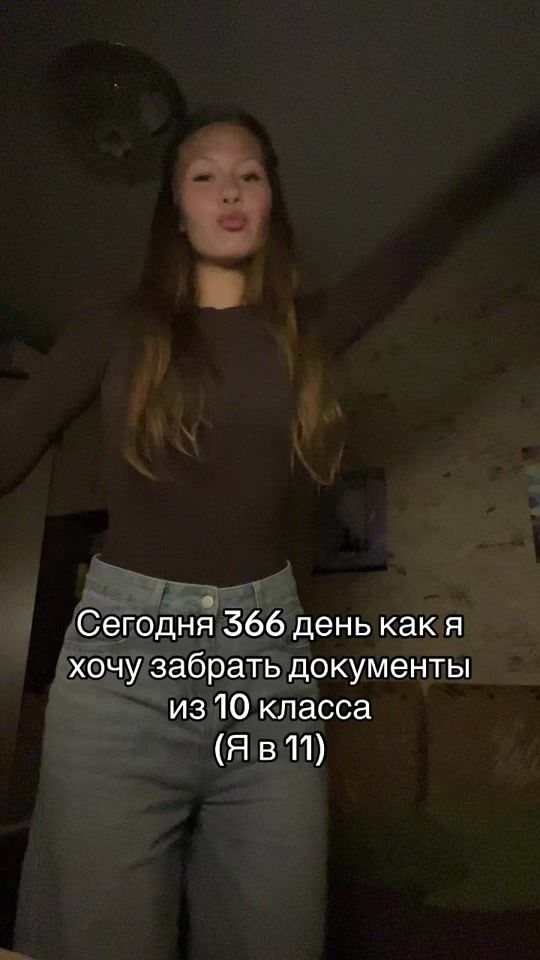TikTok video thumbnail by sonxxks