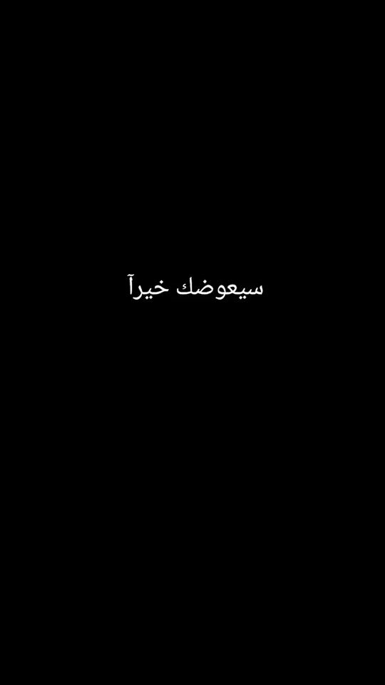 TikTok video thumbnail by ahmad0nxe0376