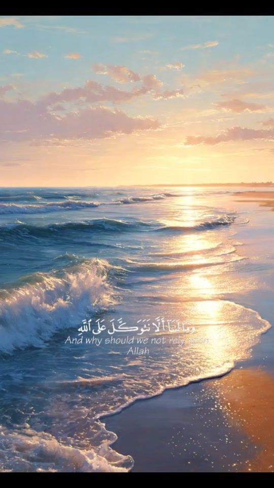 TikTok video thumbnail by rahhal.al.kaleej