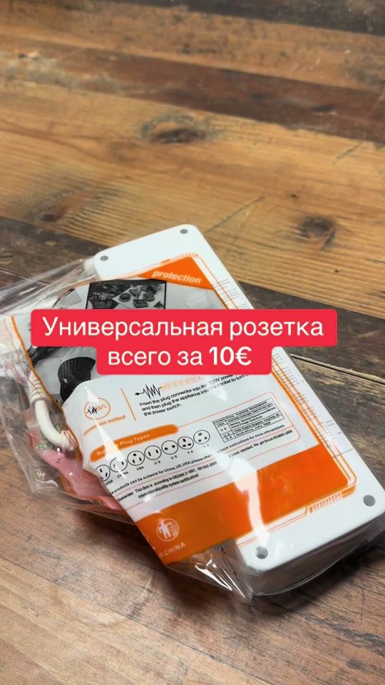 TikTok video thumbnail by umordeti