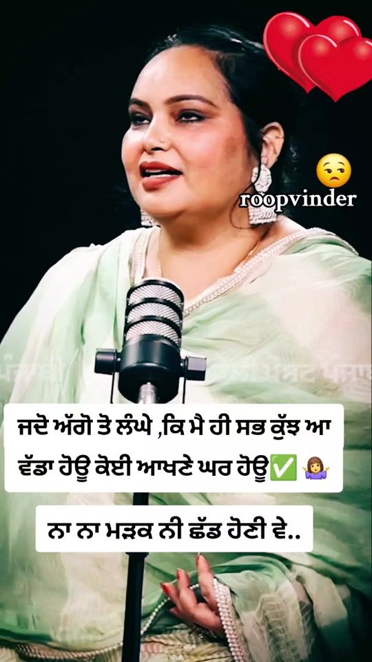 TikTok video thumbnail by roopmanvinderkaur01
