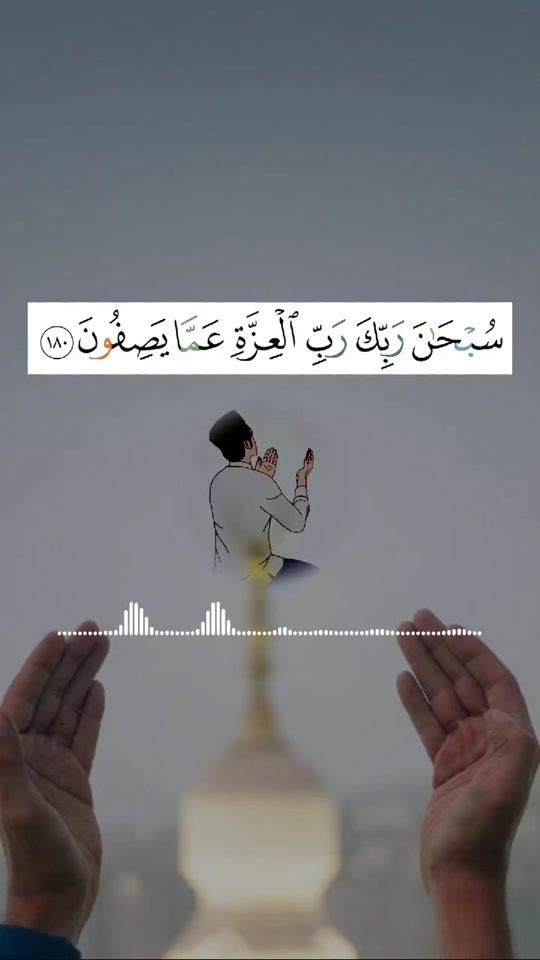 TikTok video thumbnail by qur_r_an