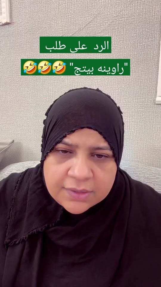 TikTok video thumbnail by ta_na333
