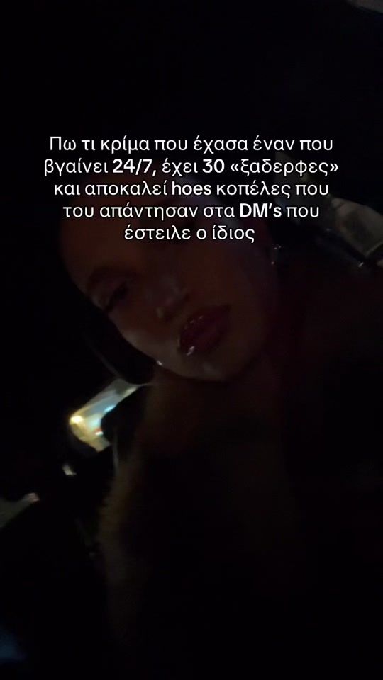TikTok video thumbnail by maria.tsiaraa