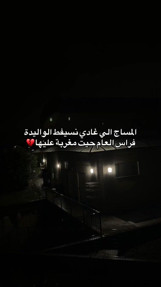 TikTok video thumbnail by sin_naaa