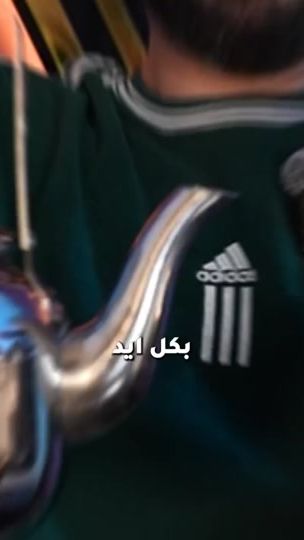 TikTok video thumbnail by 963.syria.2