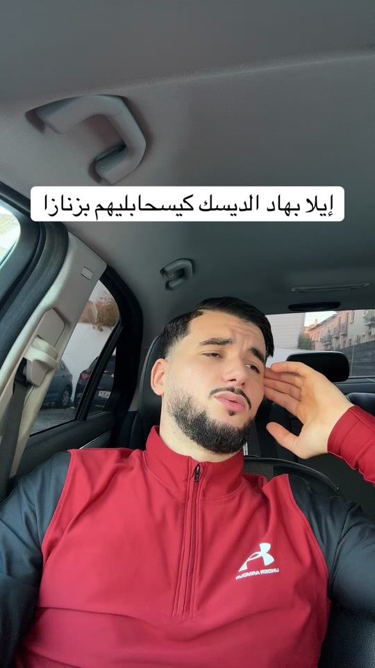 TikTok video thumbnail by _rifi_19