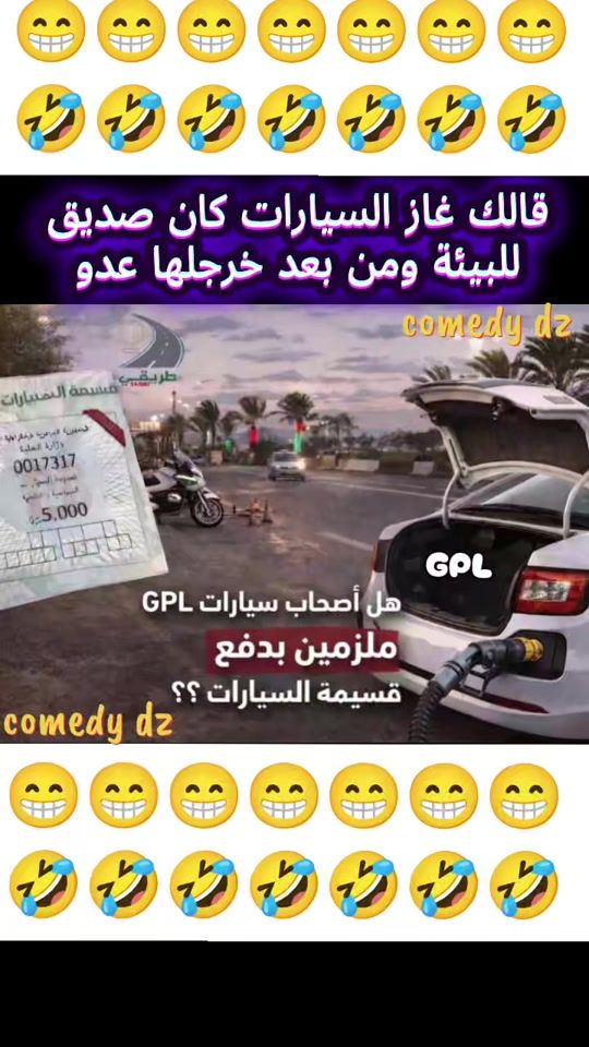 TikTok video thumbnail by comedy.dz3