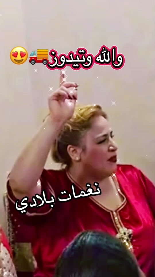 TikTok video thumbnail by naghamat02bladi