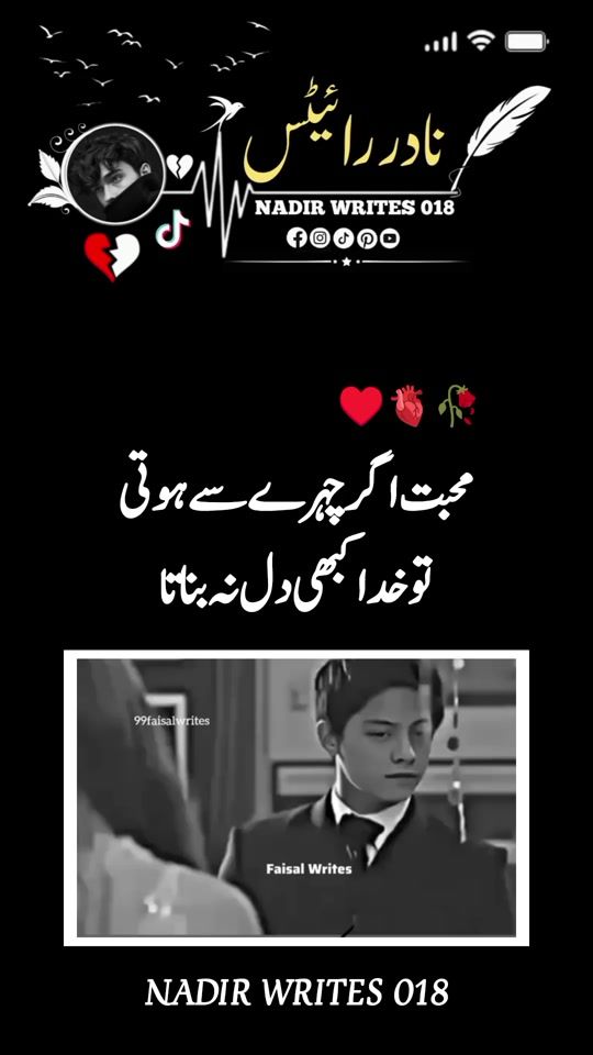 TikTok video thumbnail by rajag42980