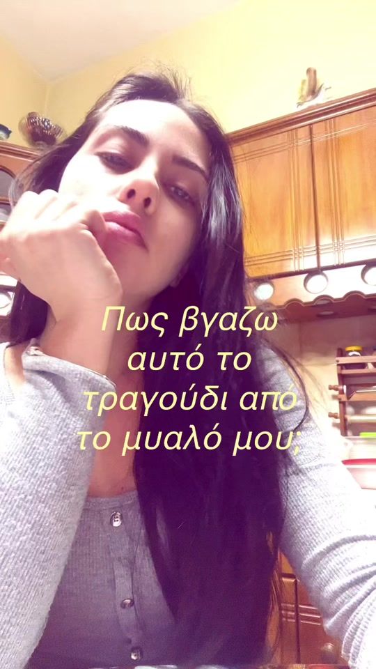TikTok video thumbnail by glykatsg